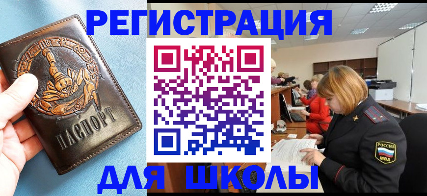 временная регистрация 2025 в Вытегре